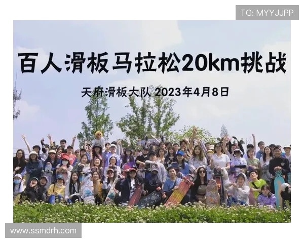 成都马拉松赛场滑板队精彩表现引发热议与赞赏