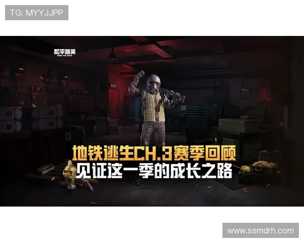 杨丽专访：从新手到高手的和平精英成长之路回顾与展望