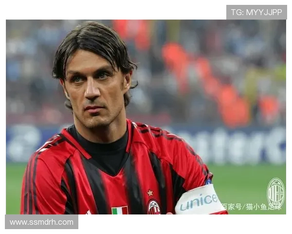 保罗·马尔蒂尼：从传奇球员到米兰之魂的荣耀与坚守