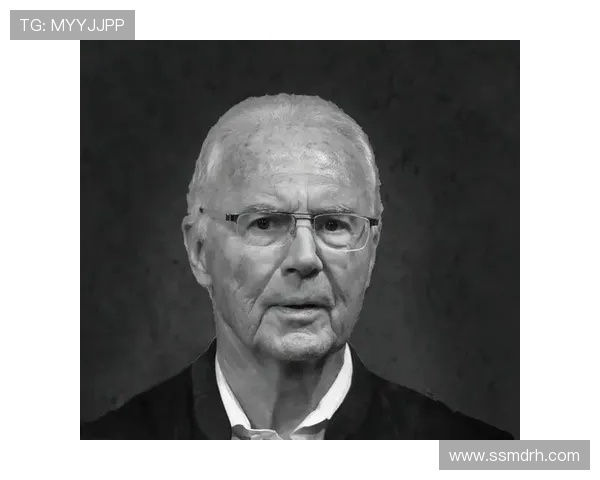 弗朗茨·贝肯鲍尔：传奇足球生涯与战术革新的全面解析