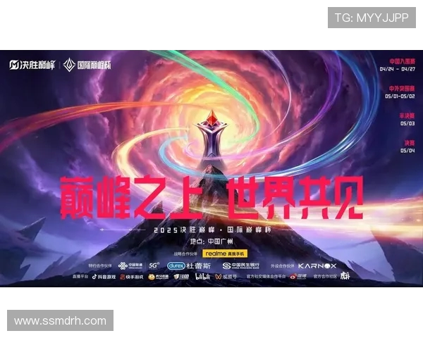 燃情赛场巅峰对决英雄联盟职业联赛再掀全球电竞热潮